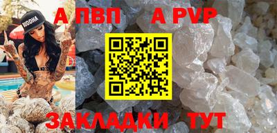 кристаллы Камышлов
