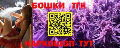 наркотики Беслан