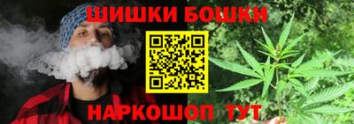 MESCALINE Канаш