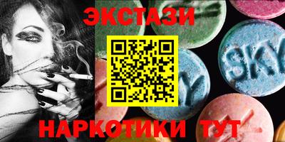 MESCALINE Канаш