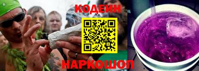 MESCALINE Канаш