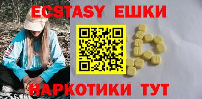 MESCALINE Канаш