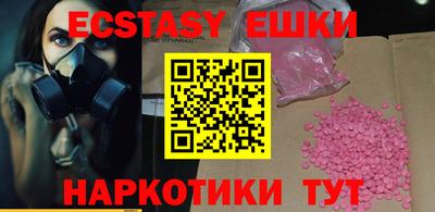 кристаллы Камышлов