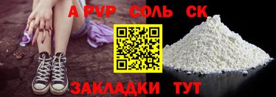 кристаллы Камышлов