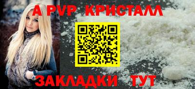 кристаллы Камышлов