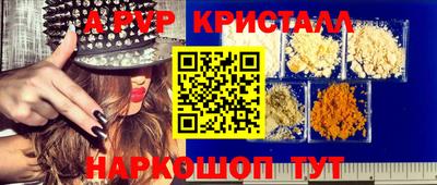 MESCALINE Канаш
