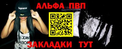 наркотики Беслан