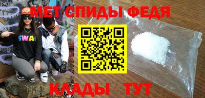 альфа пвп VHQ Бийск