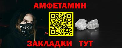 кристаллы Камышлов