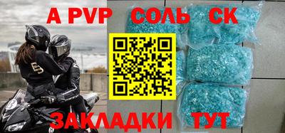 кристаллы Камышлов