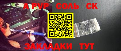 кристаллы Камышлов