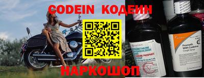 шишки Балаково