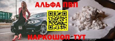 MESCALINE Канаш