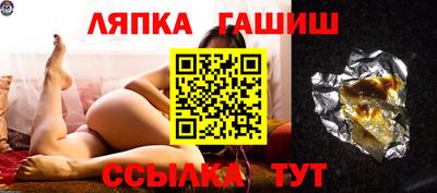 альфа пвп VHQ Бийск