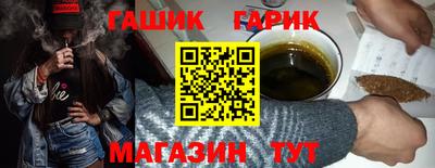 кристаллы Камышлов
