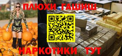 наркотики Беслан