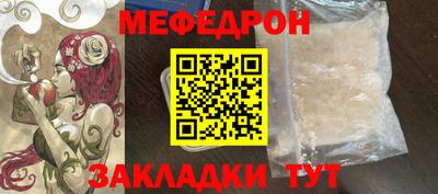 MESCALINE Канаш