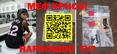 MESCALINE Канаш
