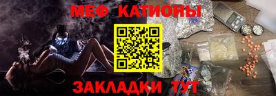 альфа пвп VHQ Бийск