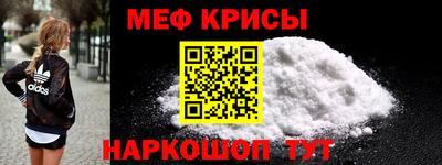 мефедрон VHQ Бугуруслан