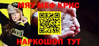 альфа пвп VHQ Бийск