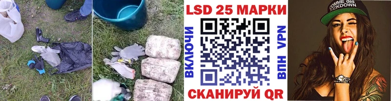 LSD-25 экстази ecstasy  что такое   Сургут 