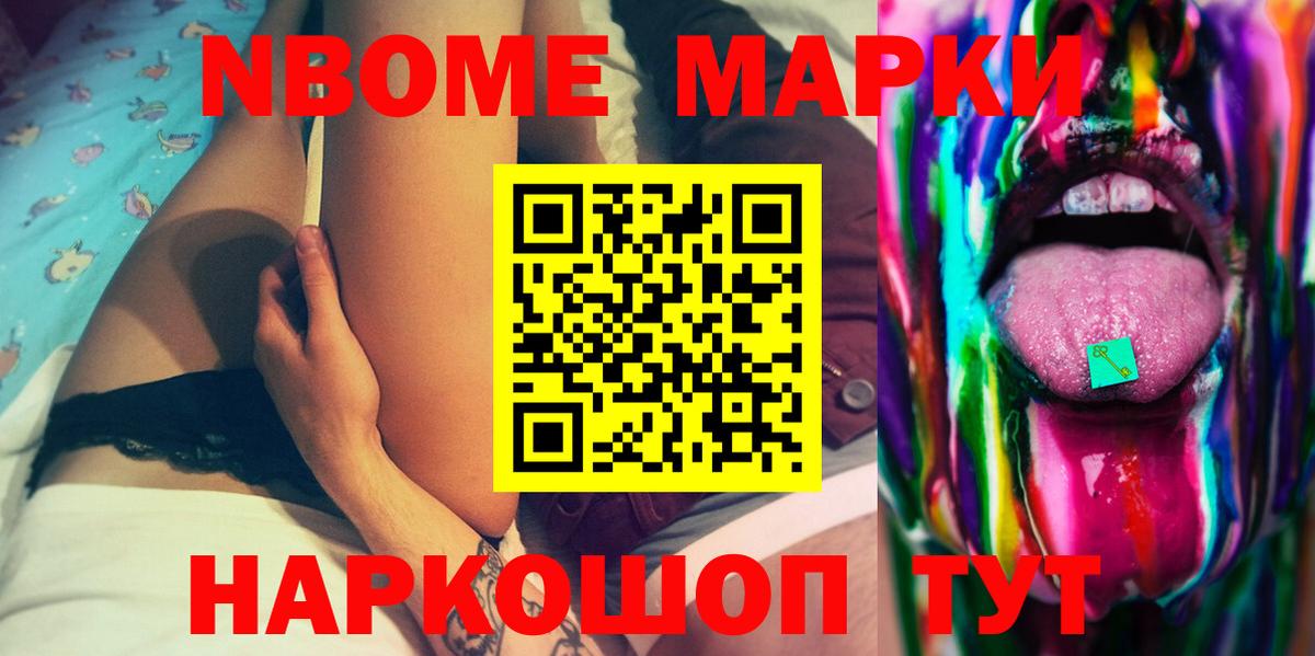 LSD-25 экстази кислота Сургут