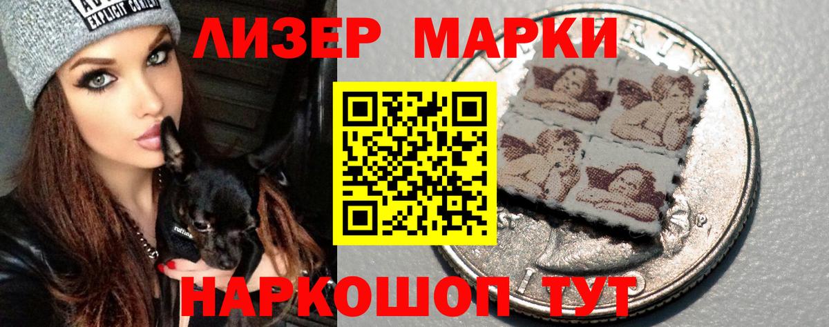 ЛСД экстази ecstasy  LSD-25 экстази ecstasy  ЛСД экстази  Сургут  Вход с VPN 