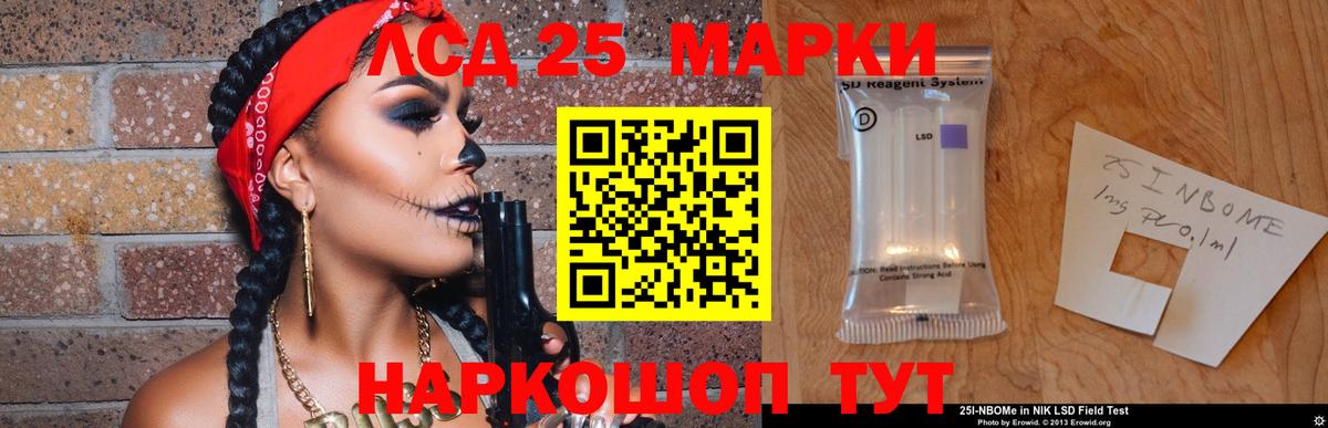 ЭКСТАЗИ  Каннабис  Сургут  NBOMe  Гашиш  Вход с VPN  Меф МЯУ МЯУ кристаллы  Кокаин  A-PVP СОЛЬ кристаллы 