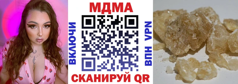 MDMA кристаллы  darknet телеграм  Сургут  дарнет шоп 