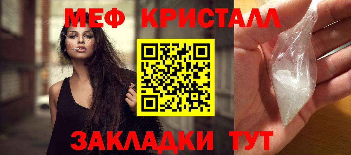 МЯУ-МЯУ  закладки  Сургут  МЕФ mephedrone  Меф mephedrone 