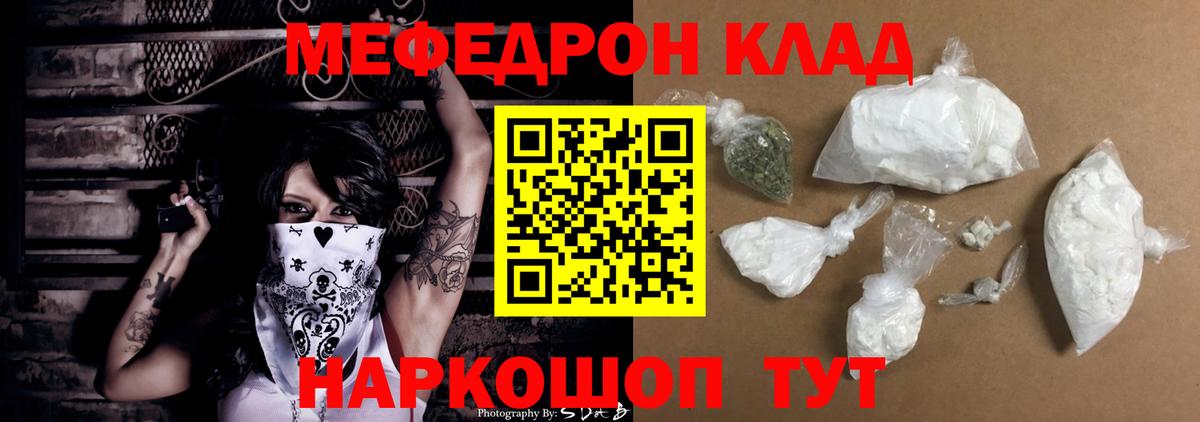 МЕФ Сургут