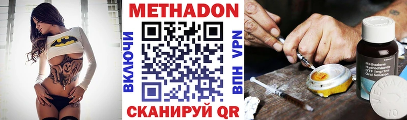 купить   omg   Метадон methadone  Сургут 