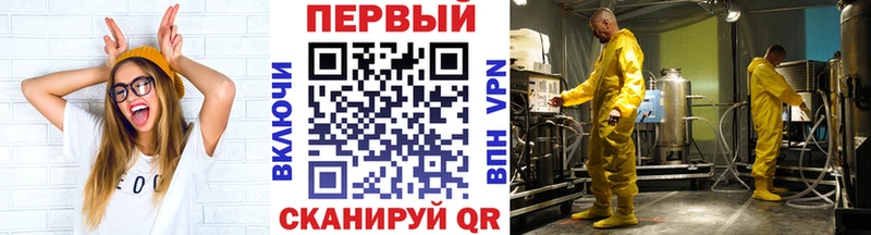 МЕТАМФЕТАМИН мет  OMG онион  Сургут  купить закладку 