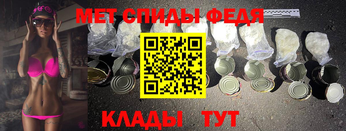 Сургут  МЕТАМФЕТАМИН  Вход с VPN  МЕТАМФЕТАМИН пудра 