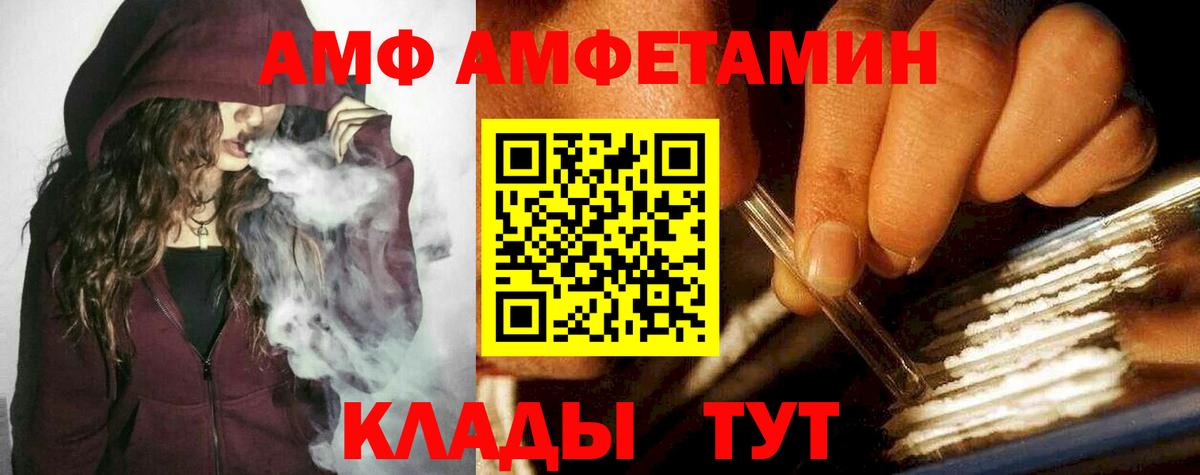 Метамфетамин Декстрометамфетамин 99.9%  Сургут 