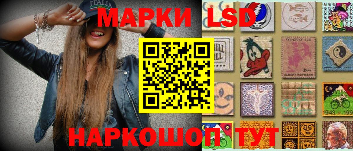 Марки 25I-NBOMe 1500мкг  Вход с VPN  Марки NBOMe  Марки 25I-NBOMe 1500мкг  Сургут 