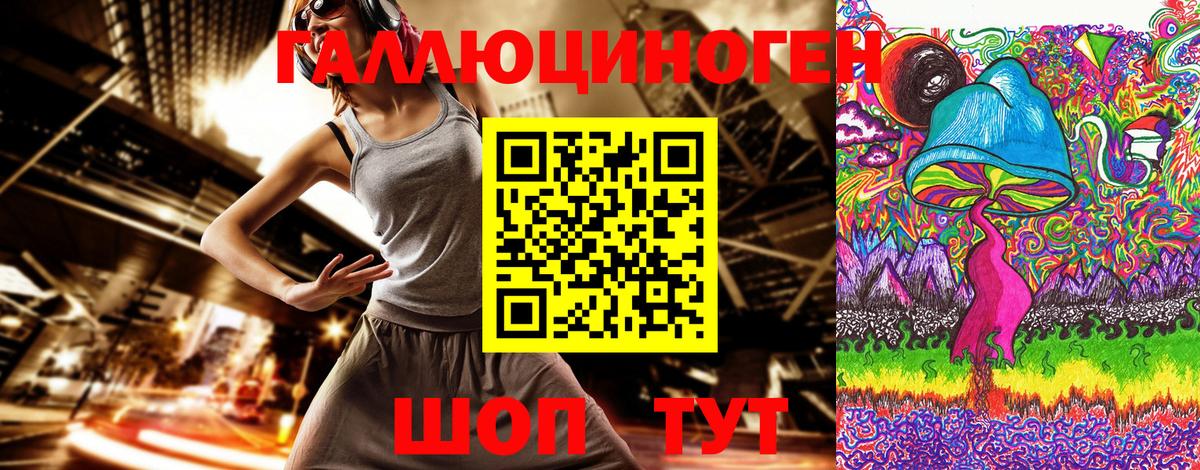 Галлюциногенные грибы GOLDEN TEACHER Сургут