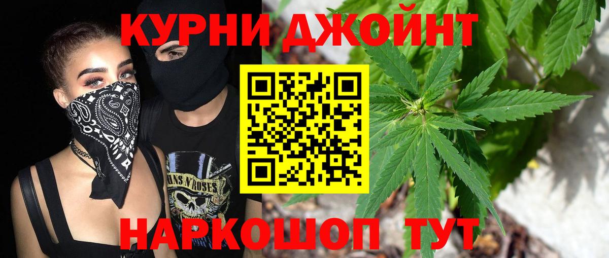 Канабис THC 21%  Бошки Шишки ГИДРОПОН  Вход с VPN  Сургут  Бошки Шишки THC 21% 
